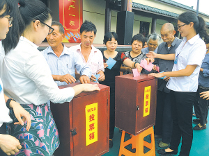 选民在选举大会现场投票